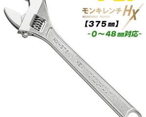 MỎ LẾT THƯỜNG HX-375 TOP KOGYO JAPAN