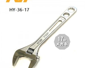 MỎ LẾT MIỆNG RỘNG CHUÔI VẶN 17MM HY-36-17 TOP JAPAN