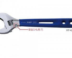 MỎ LẾT ĐIỀU CHỈNH HY-42G TOP JAPAN