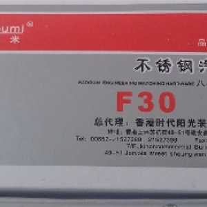 ĐINH CN F30 INOX304  